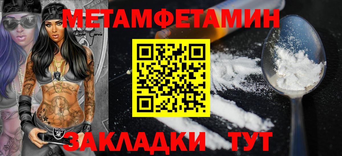Выборг  ссылка на мегу зеркало  Вход с VPN  АМФЕТАМИН 98%  даркнет наркотические препараты  АМФ 