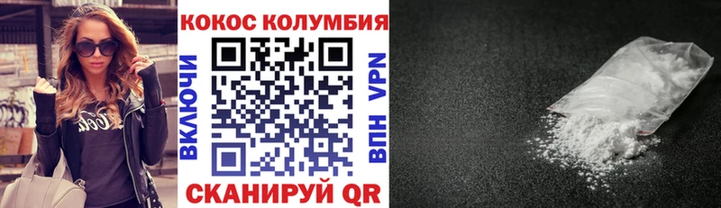 цены наркотик Выборг Кокаин Fish Scale