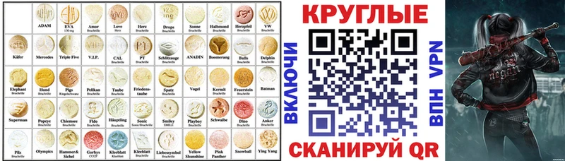 Ecstasy Philipp Plein  купить закладку  это официальный сайт  Выборг 