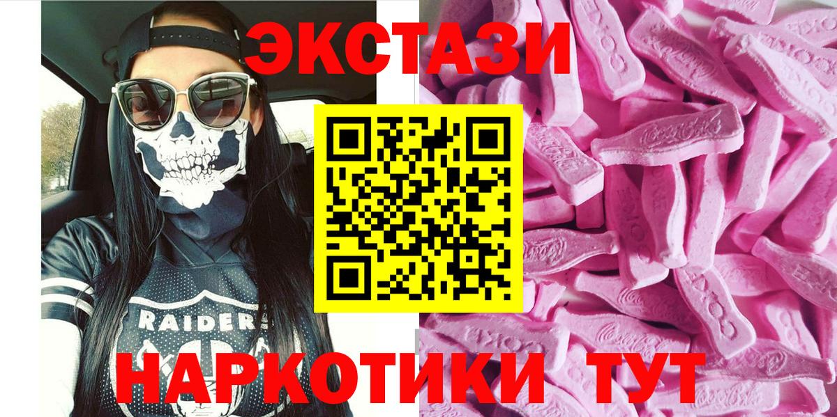 ЭКСТАЗИ mix  Экстази VHQ  Выборг  Экстази  Вход с VPN 