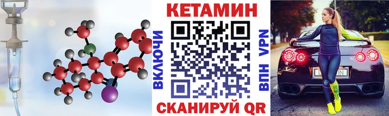 наркота  Выборг  Кетамин ketamine 