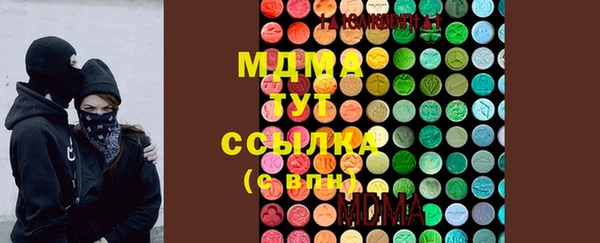 MESCALINE Бугульма