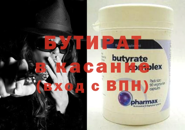 мяу мяу мука Бородино