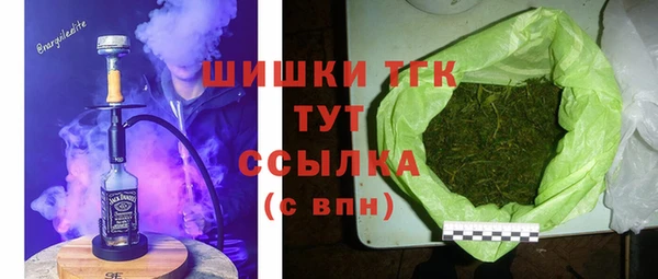 спиды Бронницы