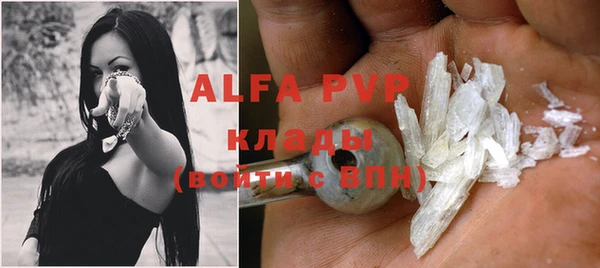 MESCALINE Бугульма