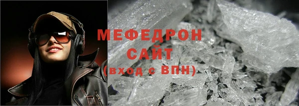 спиды Бронницы