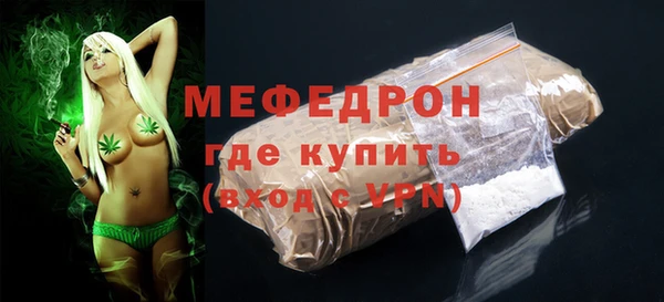 мяу мяу мука Бородино