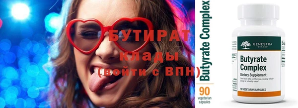 мяу мяу мука Бородино