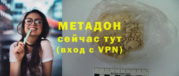 спиды Бронницы