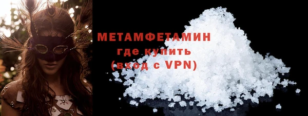 спиды Бронницы