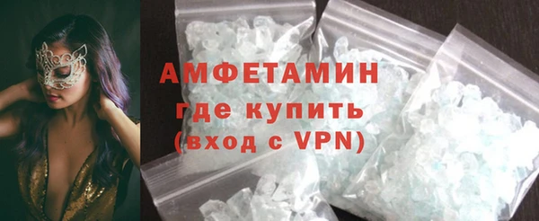 спиды Бронницы