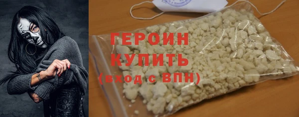 спиды Бронницы