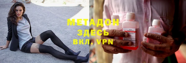 мяу мяу мука Бородино