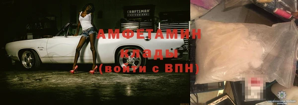 MESCALINE Бугульма