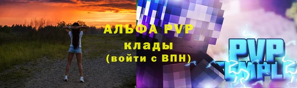 MESCALINE Бугульма