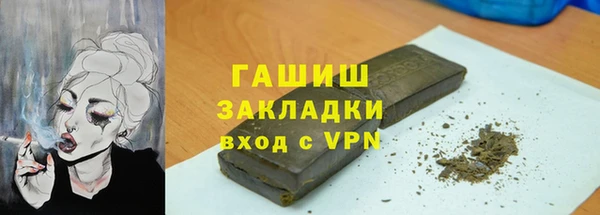 мяу мяу мука Бородино