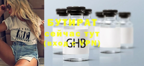 спиды Бронницы