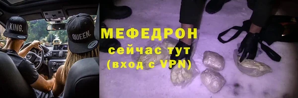 мяу мяу мука Бородино