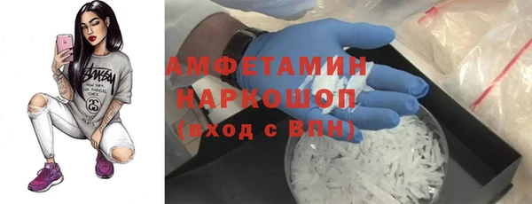 мяу мяу мука Бородино