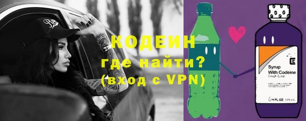 MESCALINE Бугульма