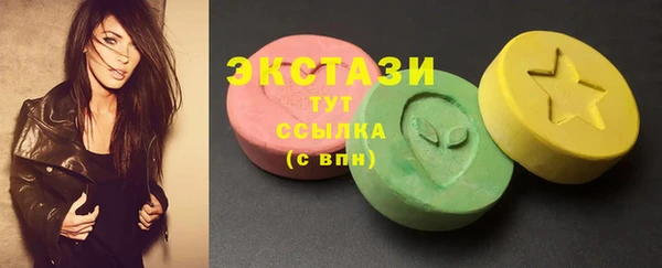 спиды Бронницы