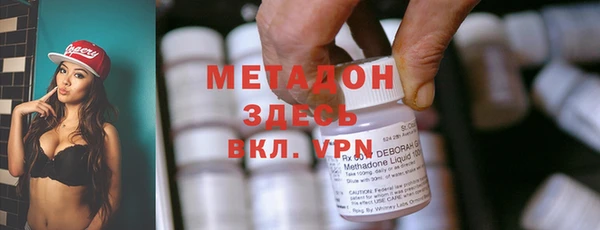спиды Бронницы