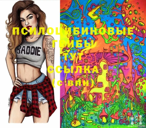 MESCALINE Бугульма
