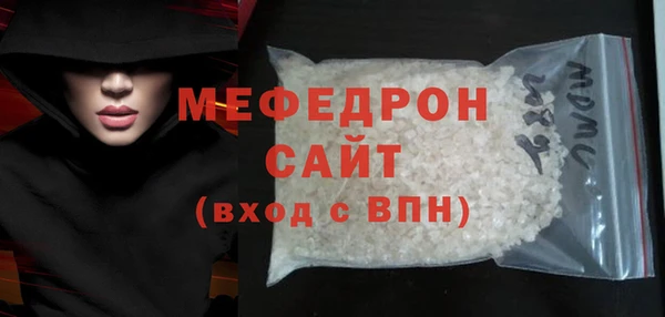спиды Бронницы