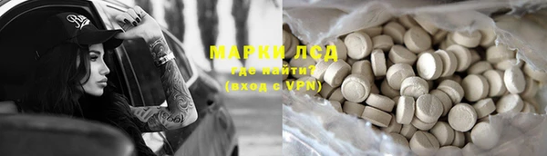 MESCALINE Бугульма