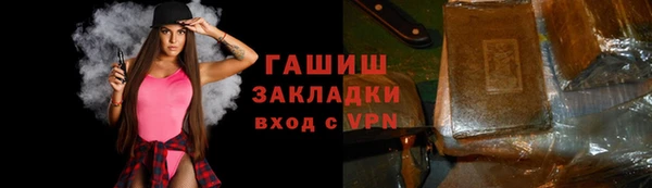MESCALINE Бугульма