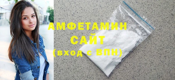спиды Бронницы