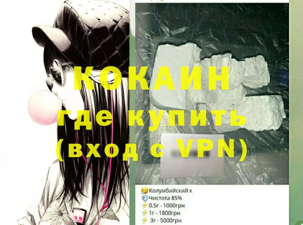 мяу мяу мука Бородино