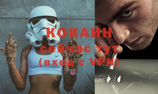 спиды Бронницы