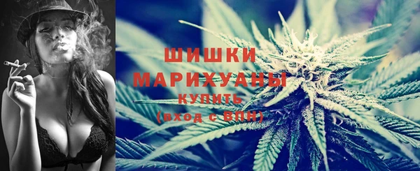 MESCALINE Бугульма