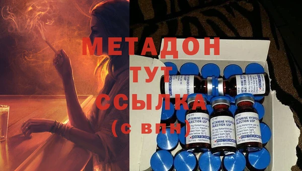 MESCALINE Бугульма