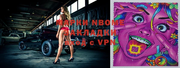 мяу мяу мука Бородино