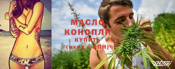 MESCALINE Бугульма