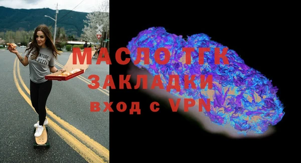 мяу мяу мука Бородино