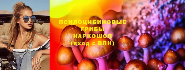 MESCALINE Бугульма