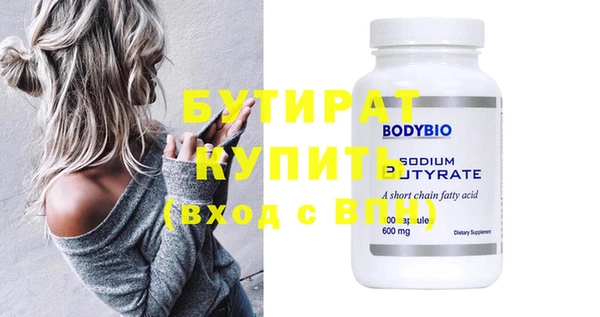 спиды Бронницы