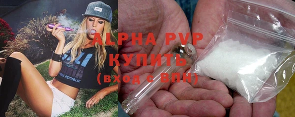 MESCALINE Бугульма