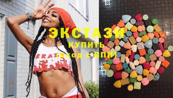 спиды Бронницы