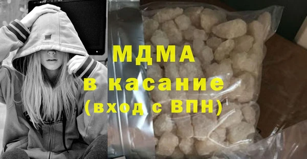 спиды Бронницы