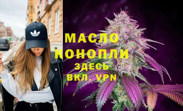 мяу мяу мука Бородино