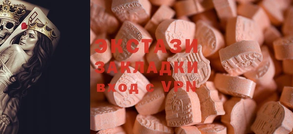 MESCALINE Бугульма