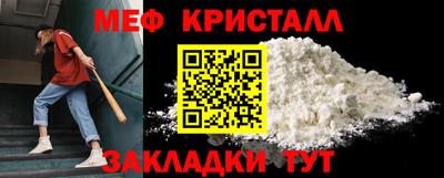 герыч Балаково