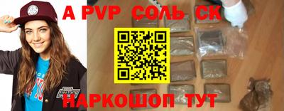 герыч Балаково