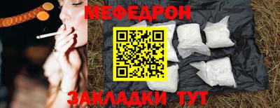 герыч Балаково