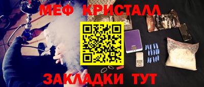 герыч Балаково