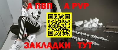 герыч Балаково